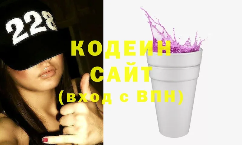 гидра ССЫЛКА  Шлиссельбург  Codein Purple Drank 