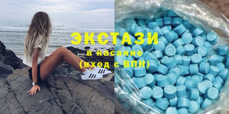 Ecstasy 280 MDMA  Шлиссельбург 