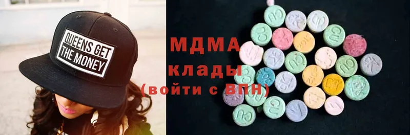 МДМА Molly  Шлиссельбург 